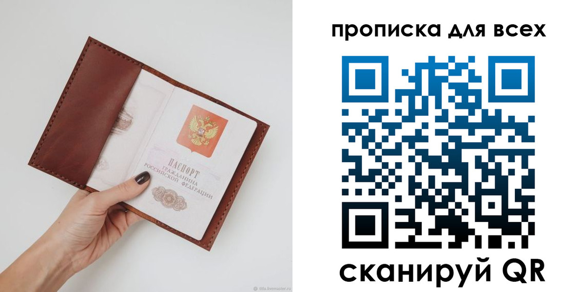 временная регистрация 2025 в Тюкалинске