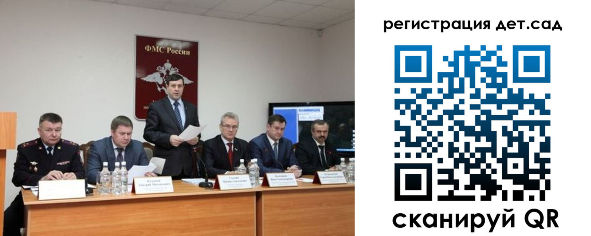 прописка для работы в Тюкалинске