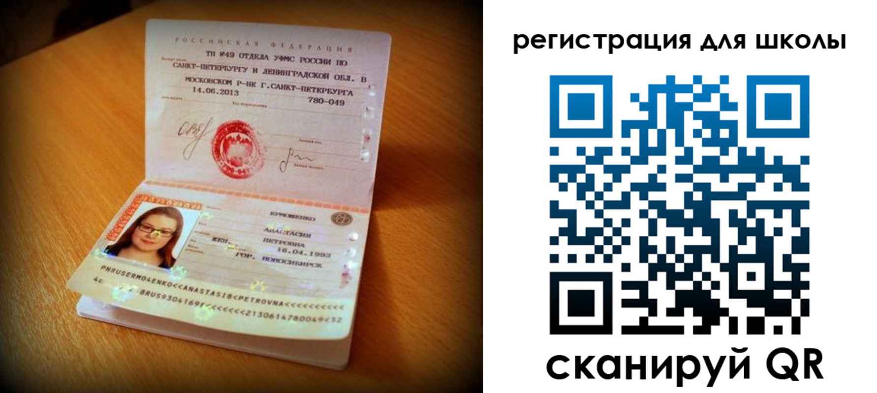 прописка в квартире в Тюкалинске