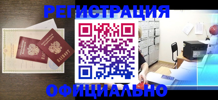 пропишу в квартире в Тюкалинске